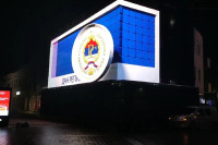 Povodom Dana Republike Srpske postavljen 3D led