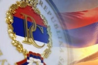 Na današnji dan prvi put izvedena himna "Moja Republika" (VIDEO)