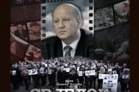"Svjedok" večeras premijerno na RTRS