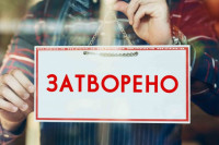 U Srpskoj neradni dan