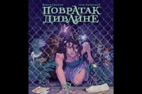 "Дарквуд" покренуо женску стрип библиотеку
