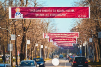 U Srpskoj danas i do 19 stepeni