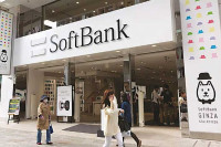 Јапанска Softbank би могла да уложи 25 милијарди долара у Open AI