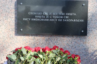 Pantić: Proglasiti dan genocida nad Srbima u banjalučkim selima