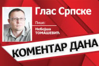 Сигурна лука