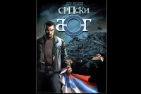 Други дио серијала "Српски Бог" пред читаоцима: Повратак на мјесто злочина