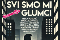 Komad "Svi smo mi glumci" u Studentskom pozorištu