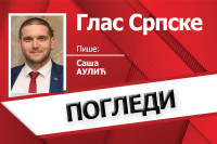 Венсов говор за сузе и аплаузе