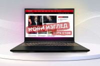 Portal „Glasa“ u novom ruhu: Novi izgled, isti stav!