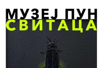 Изложба "Музеј пун свитаца" у Градишци