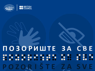 NPRS u studijskoj posjeti Edinburgu