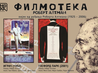 Кинотека: Два филмска класика холивудског отпадника