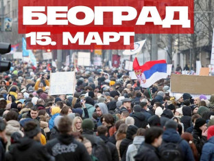 Pristižu kolone građana pred Skupštinu Srbije (FOTO - VIDEO)