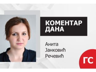 Спустите рампу!