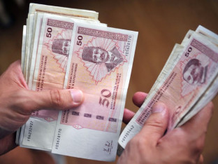 Građani će štedne obveznice moći da kupe od 31. marta
