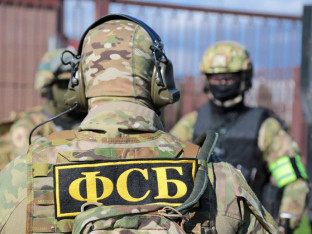 FSB stiže u Srbiju