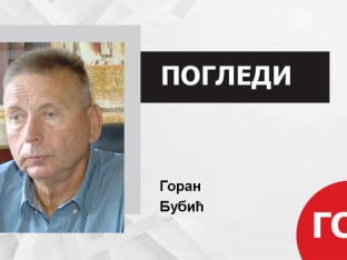 Кантов мир и Шмитов немир