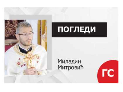 Kontrolisani haos