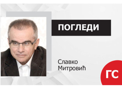 Рушиоци уставног поретка