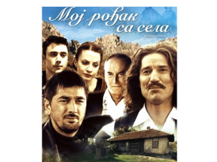 Glumac iz serije "Moj rođak sa sela" u jeku slave otišao u Hilandar