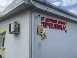 Policija o urušavanju fasade u dubičkom vrtiću