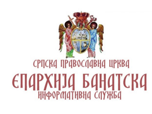Eparhija Bačka se oglasila o prevarantskoj internet stranici