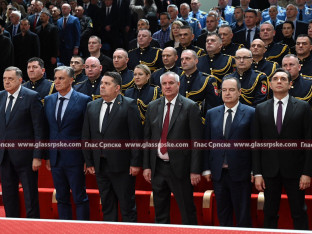 Centralna svečanost povodom Dana Policije Republike Srpske