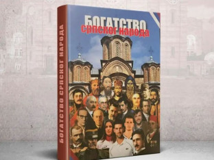 Književno veče Zdravka Močevića