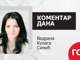 (Не)дјела Мајкла Марфија