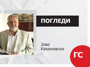 ОХР - реформа или укидање