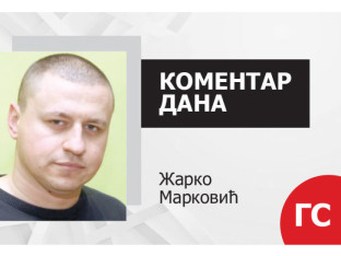 Кршење унакаженог Дејтона