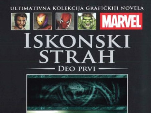 Објављен "Марвелов" "Исконски страх"