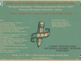 Kinoteka Republike Srpske organizuje program "Veterani srpske animacije"