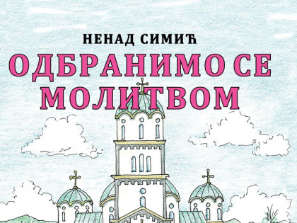 "Odbranimo se molitvom" objavljena za Vaskrs