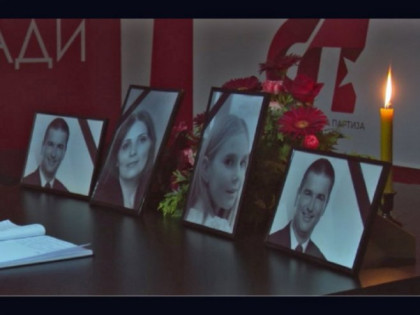 Komemoracija i sahrana Srđana Todorovića, njegove supruge i ćerke