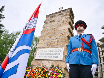 Бањалука слави свој дан: Град отпора, страдања и побједе (ФОТО)