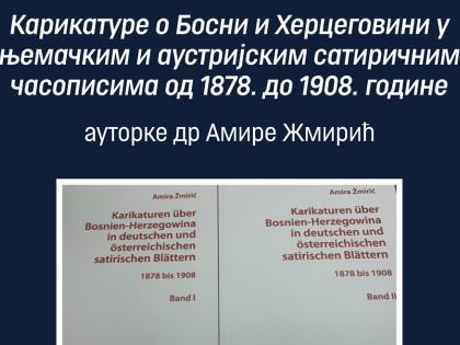 Predstavljanje monografije Amire Žmirić