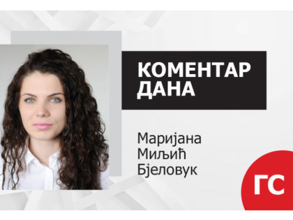 Радничка туга
