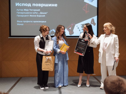 Награда за ауторски тим филма „Испод површине“