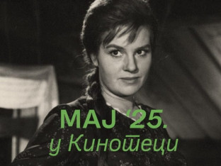 Retrospektiva Olivere Marković