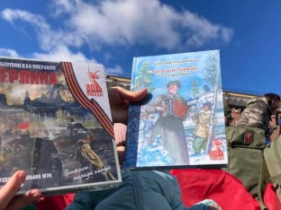 Ovaj poklon ponijeće iz Moskve svi gledaoci parade