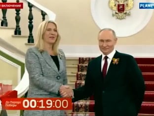 Putin dočekao Cvijanovićevu