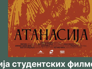 Revija filmova Boška Krljaša