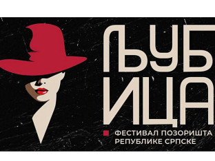 Festival "Ljubica" počinje u subotu u Gradišci