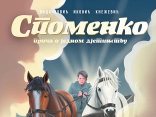 Пале: Сјећање на бесмртног дјечака ратника