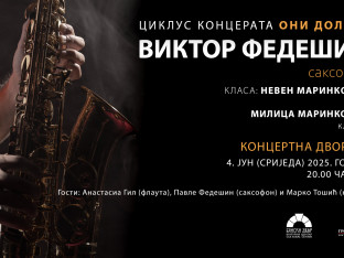 Koncert Viktora Fedešina u Banskom dvoru