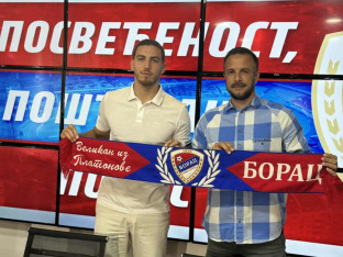 Babić i Borac za bolju budućnost
