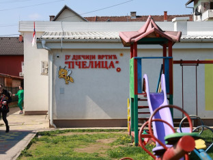 Igri se vraća dio mališana iz dubičke "Pčelice"