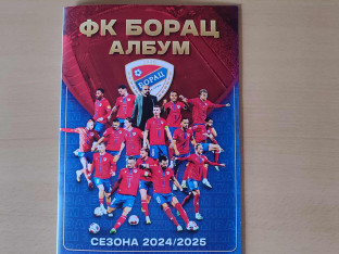 Album uspomena na istorijsku sezonu Borca