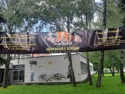 "Свети Василије Острошки – Књига чуда", пред публиком у Источном Сарајеву и Палама